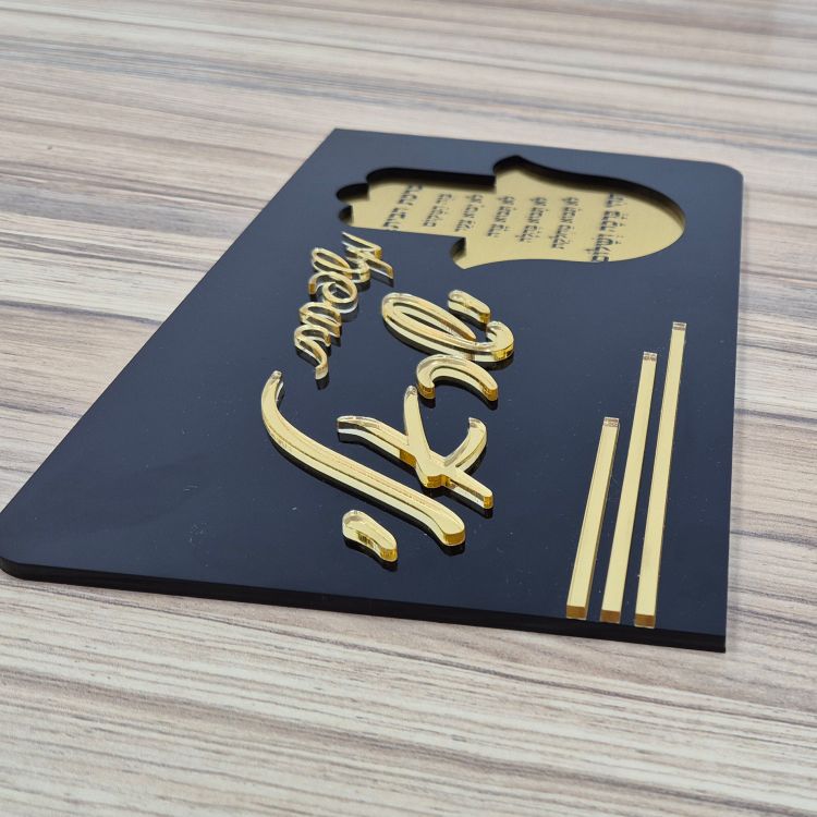 שלט כניסה לדלת בית - ZE-1002