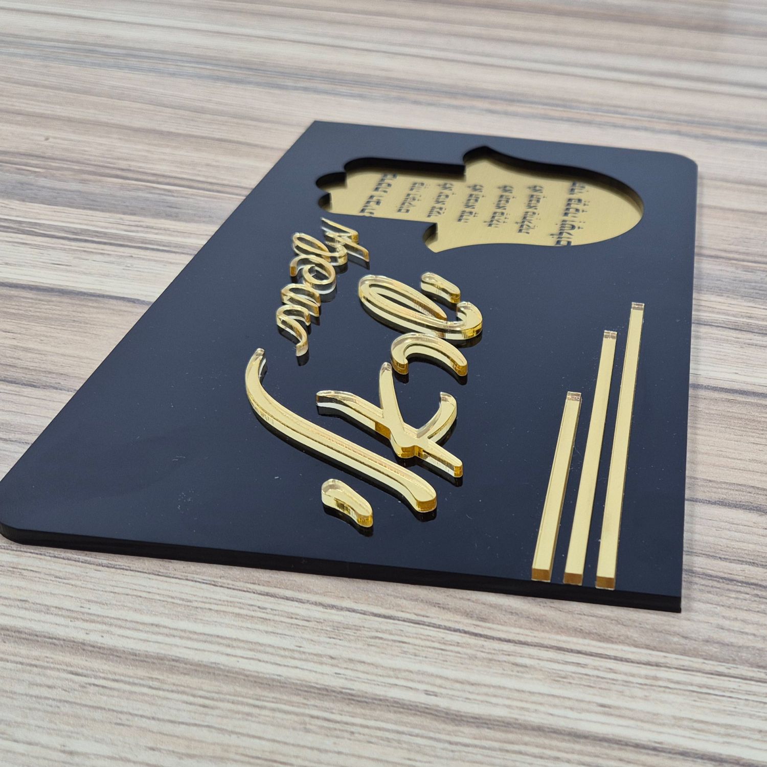 שלט כניסה לדלת בית - ZE-1002